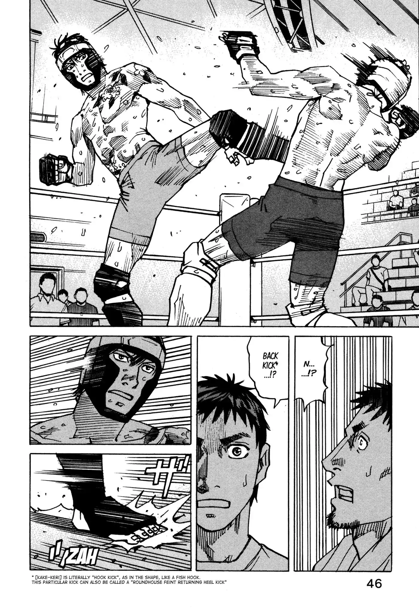 All-Rounder Meguru Chapter 133 23